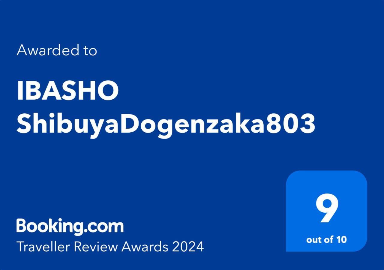 Apartamento Ibasho Shibuyadogenzaka803 *